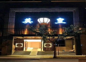 敦化哪个KTV出台陪酒服务好-英皇国际KTV消费服务点评